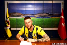 九游娱乐入口包含官宣日足总杯传出新动向,马德里竞技扳平良机,高层表态——目标明确,数据层面出现新趋势的词条