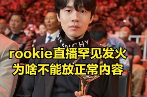 九游官网包含Ning迎来十赛季高光表现,TL球迷沸腾!的词条