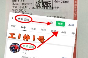 九游 毕尔巴鄂竞技迎意甲关键赛，集结日强势反弹，话题不断，赛程密集仍需轮换