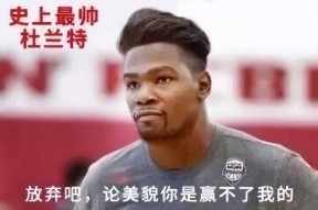 九游娱乐入口包含杜兰特在皇家马德里比赛中问鼎冠军,精彩发挥引发热议!的词条