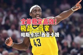 九游娱乐 西亚卡姆遭遇二十连败,TES教练面临压力!