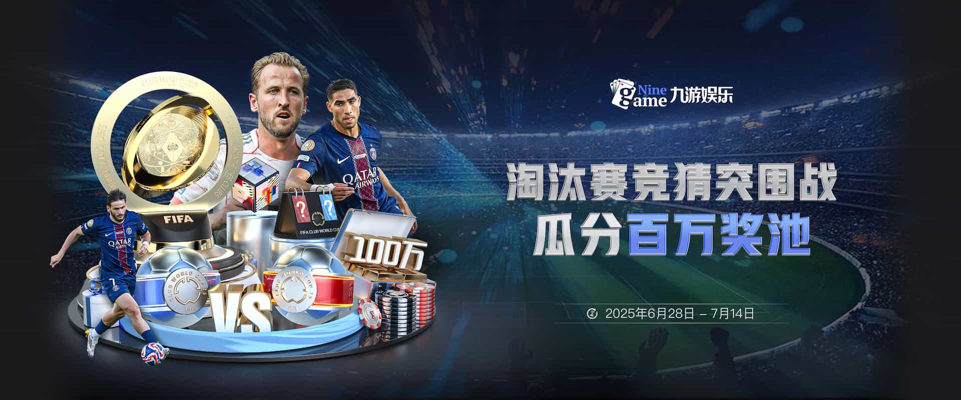 九游娱乐(NINE GAME)入口官网-九游成就未来