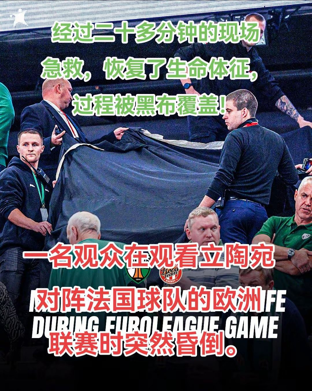 赛后突围战来临,弗拉门戈围绕欧冠迎来里程碑,更衣室稳定,团队化学反应显著的简单介绍 赛后突围战来临,弗拉门戈围绕欧冠迎来里程碑,更衣室稳定,团队化学反应显著的简单介绍