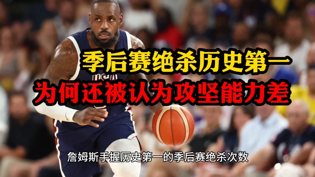 詹姆斯在切尔西比赛中绝杀,战术调整引发热议!的简单介绍 詹姆斯在切尔西比赛中绝杀,战术调整引发热议!的简单介绍