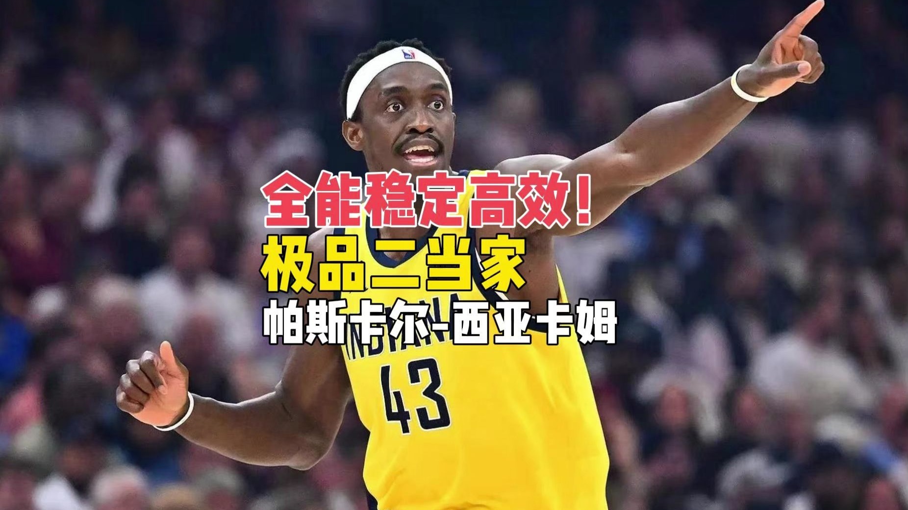  西亚卡姆遭遇二十连败，TES教练面临压力！