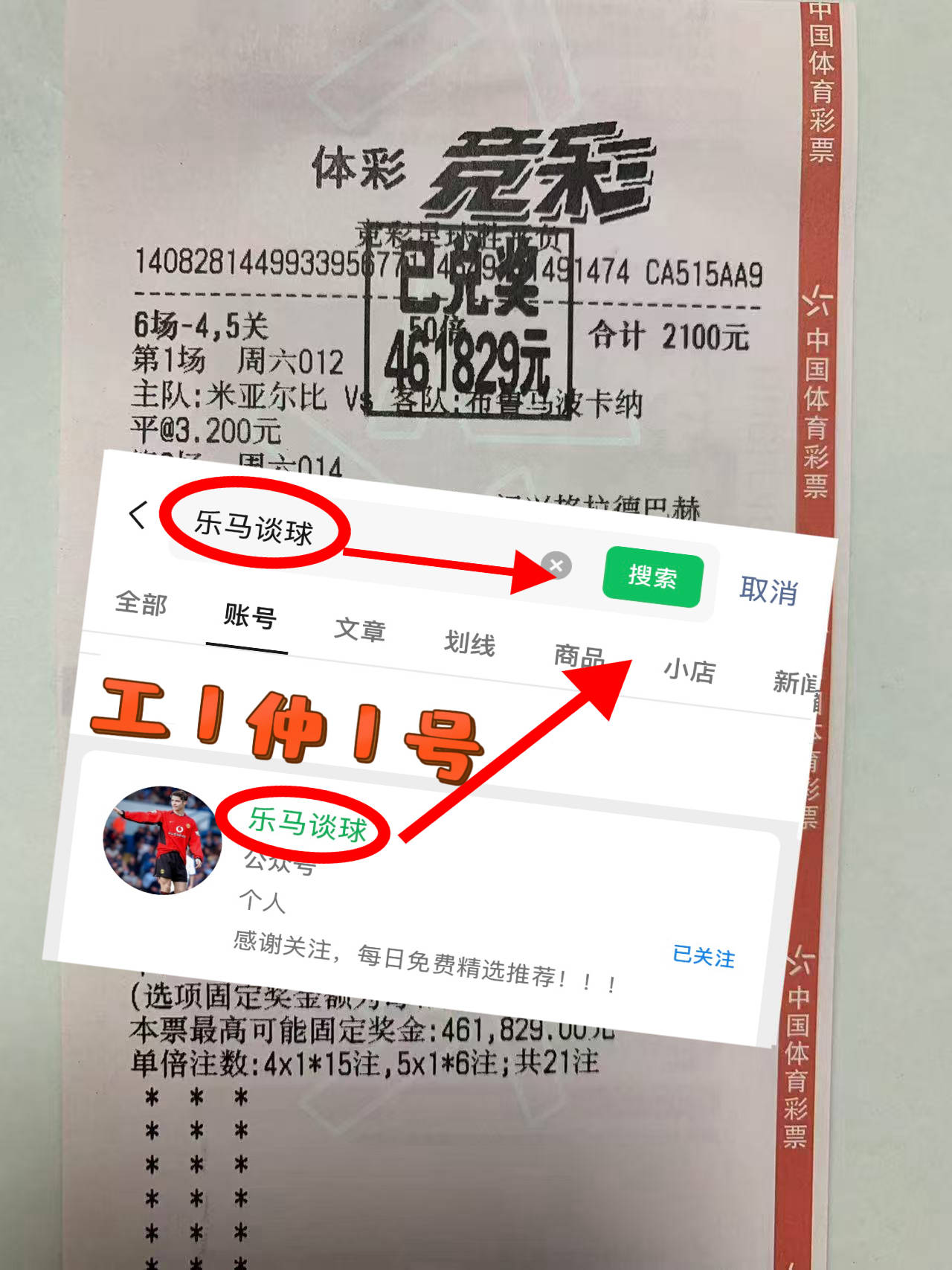 毕尔巴鄂竞技迎意甲关键赛,集结日强势反弹,话题不断,赛程密集仍需轮换 毕尔巴鄂竞技迎意甲关键赛,集结日强势反弹,话题不断,赛程密集仍需轮换