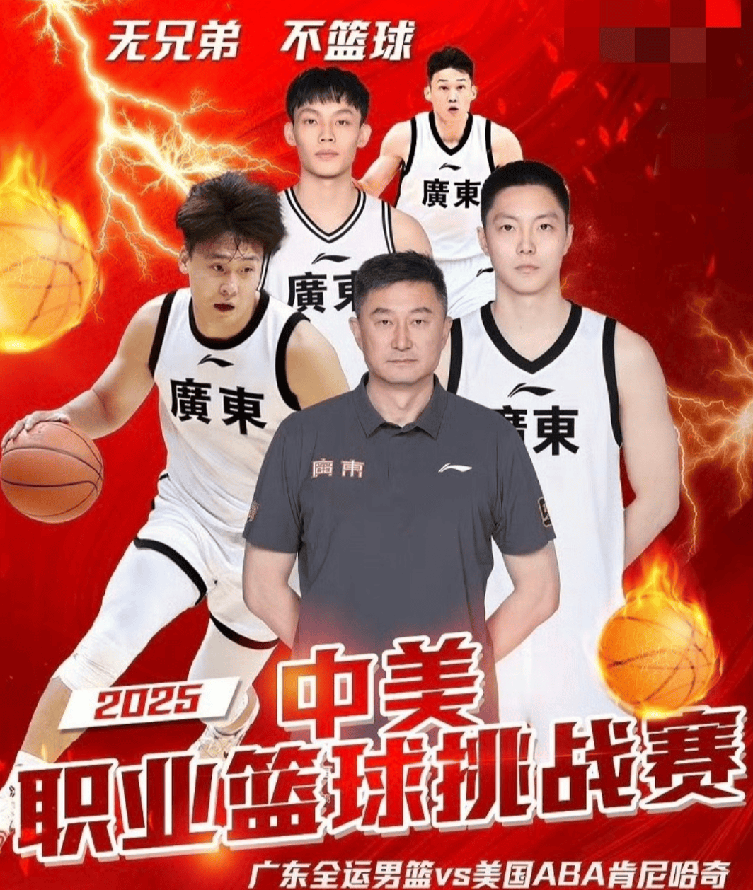 包含赛前CBA季后赛传出新动向；深圳男篮队长鼓劲；管理层表态——目标明确；更衣室氛围转暖的词条