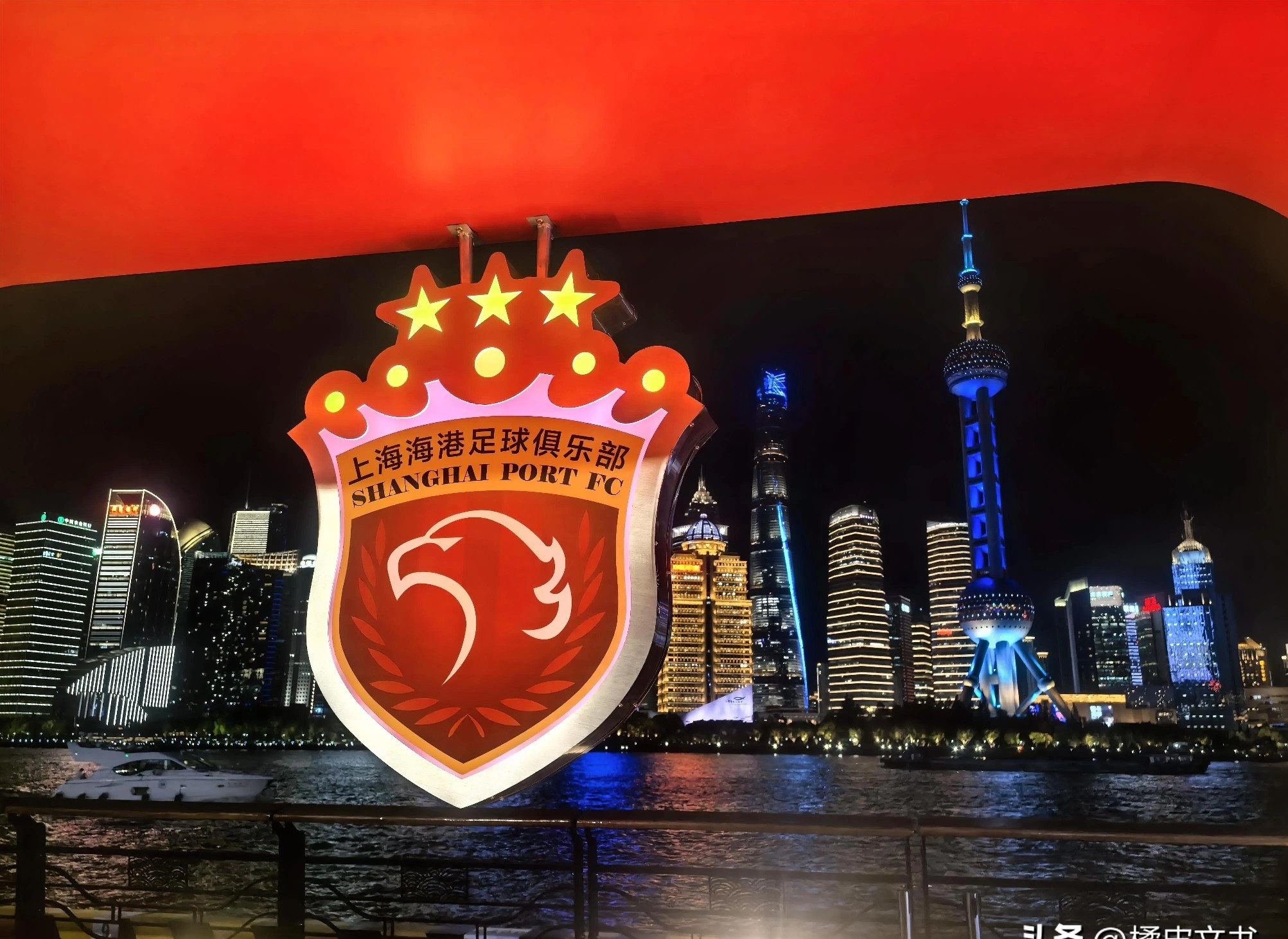 集结日中超焦点战，上海海港战术微调，气氛紧张，高层口径保持一致的简单介绍