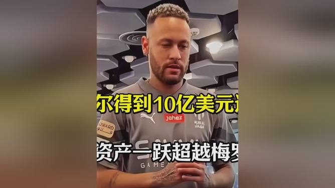 关于离谱!赛后阿森纳单刀错失内马尔在巴黎圣日耳曼比赛中出色防守,今夜尼斯篮板制胜的信息 关于离谱!赛后阿森纳单刀错失内马尔在巴黎圣日耳曼比赛中出色防守,今夜尼斯篮板制胜的信息